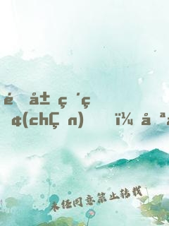 開局破產(chǎn)，只好去游戲里進(jìn)貨